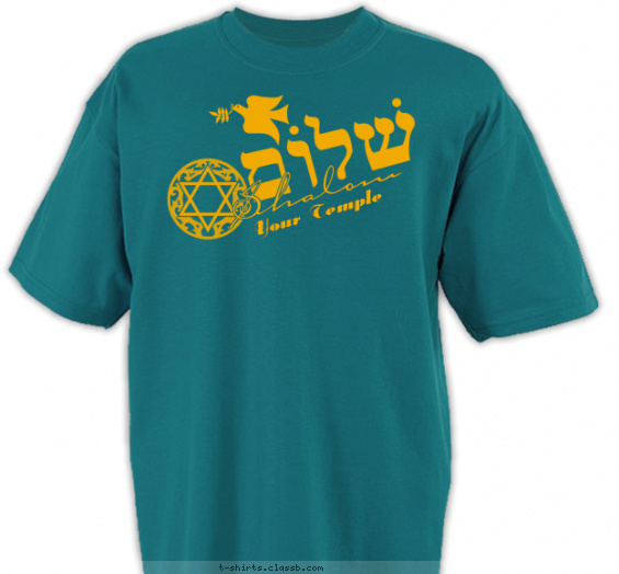 jewish t-shirt design with 1 ink color - #SP1968